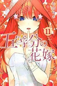 Go-Toubun no Hanayome