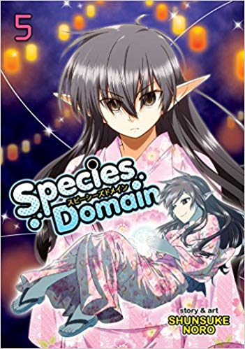 Species-Domain