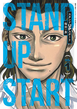 Stand-UP-Start