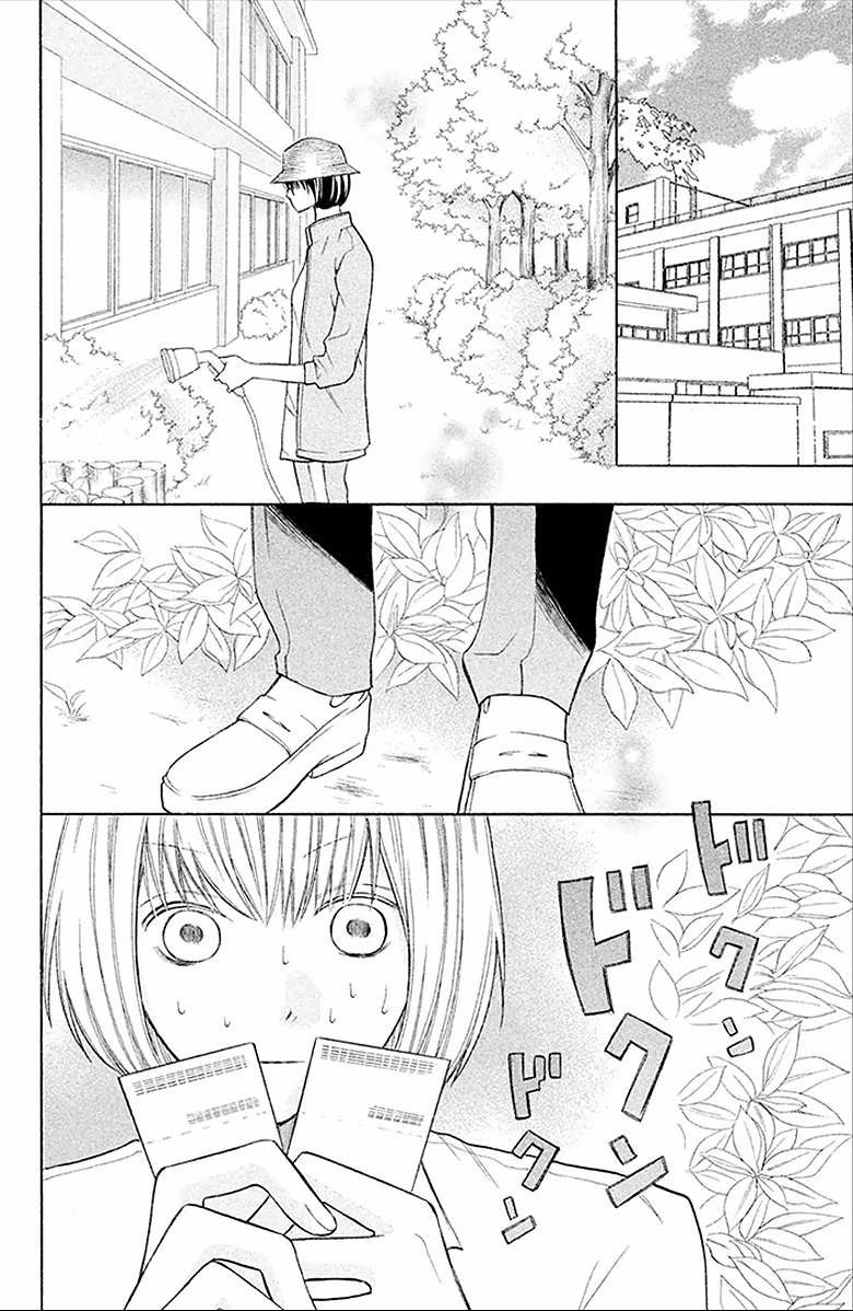 3D Kanojo - Chapter 20 - Page 37