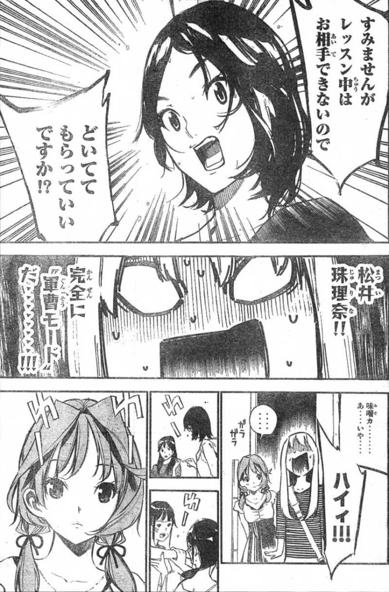 AKB49 - Renai Kinshi Jourei - Chapter 117 - Page 19