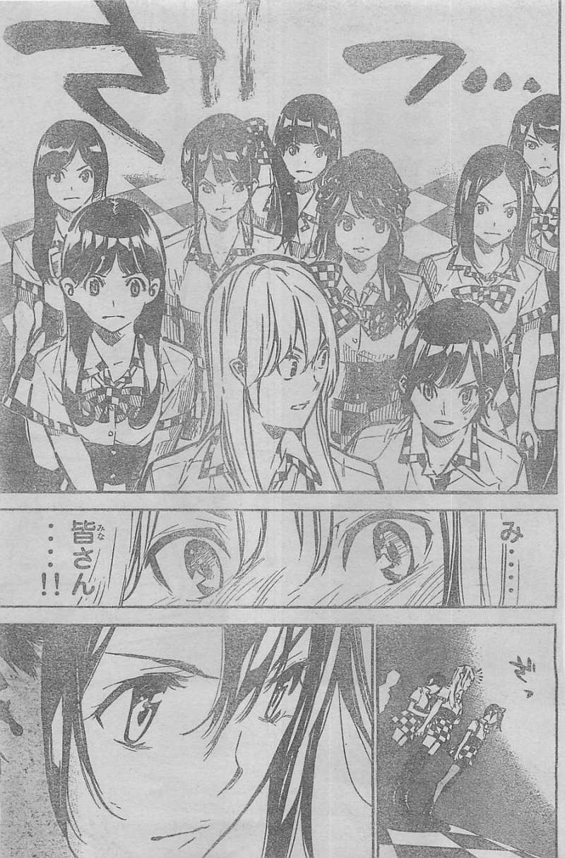 AKB49 - Renai Kinshi Jourei - Chapter 168 - Page 27