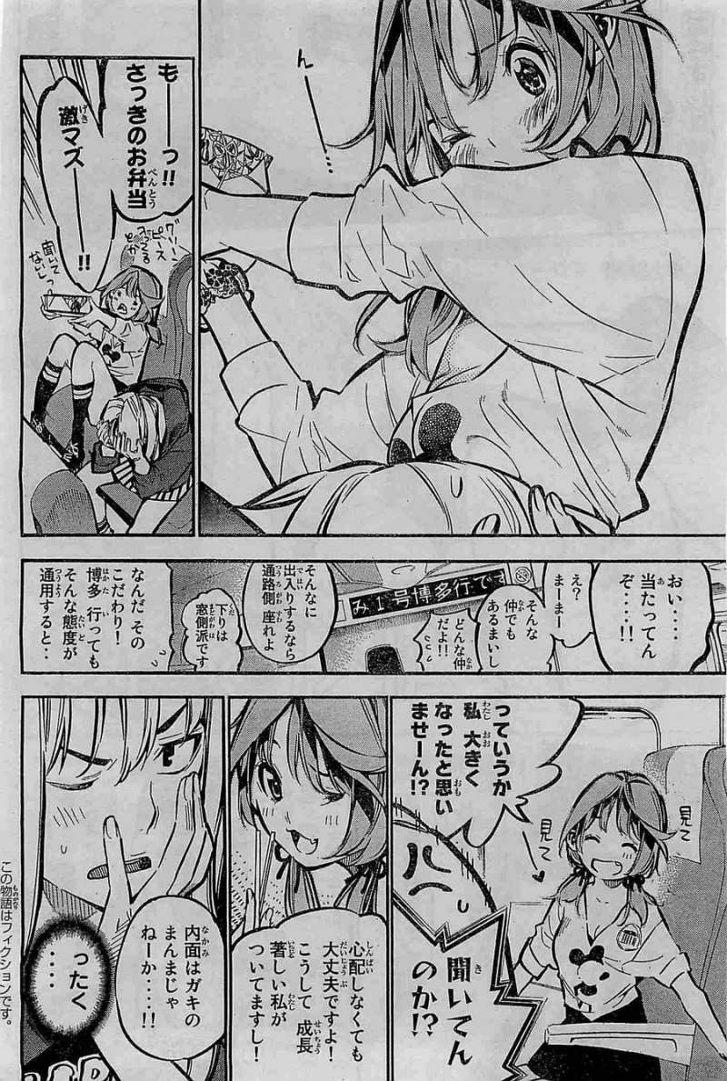 AKB49 - Renai Kinshi Jourei - Chapter 182 - Page 3