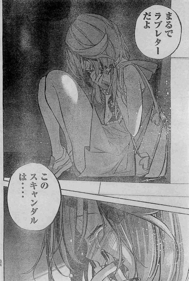 AKB49 - Renai Kinshi Jourei - Chapter 195 - Page 24