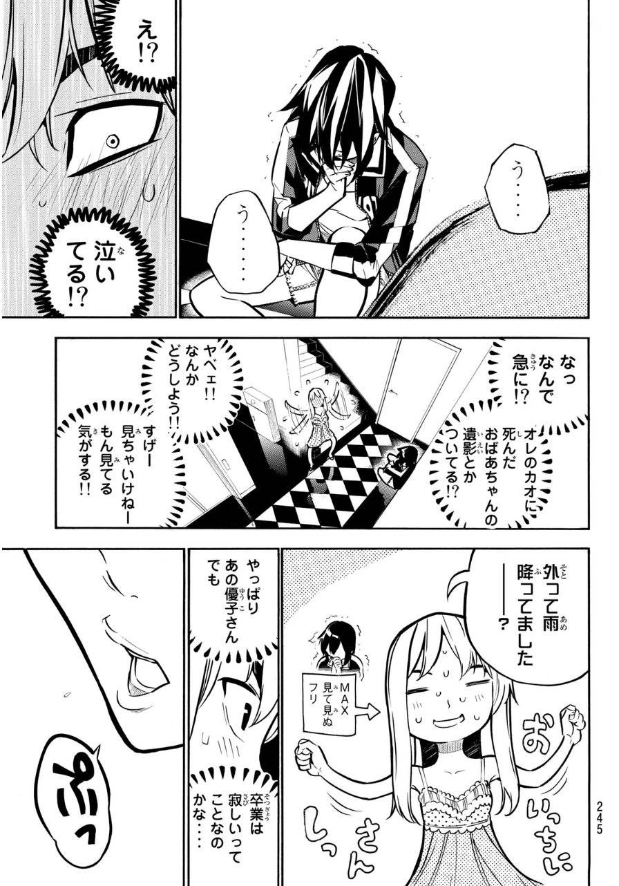 AKB49 - Renai Kinshi Jourei - Chapter 224 - Page 3