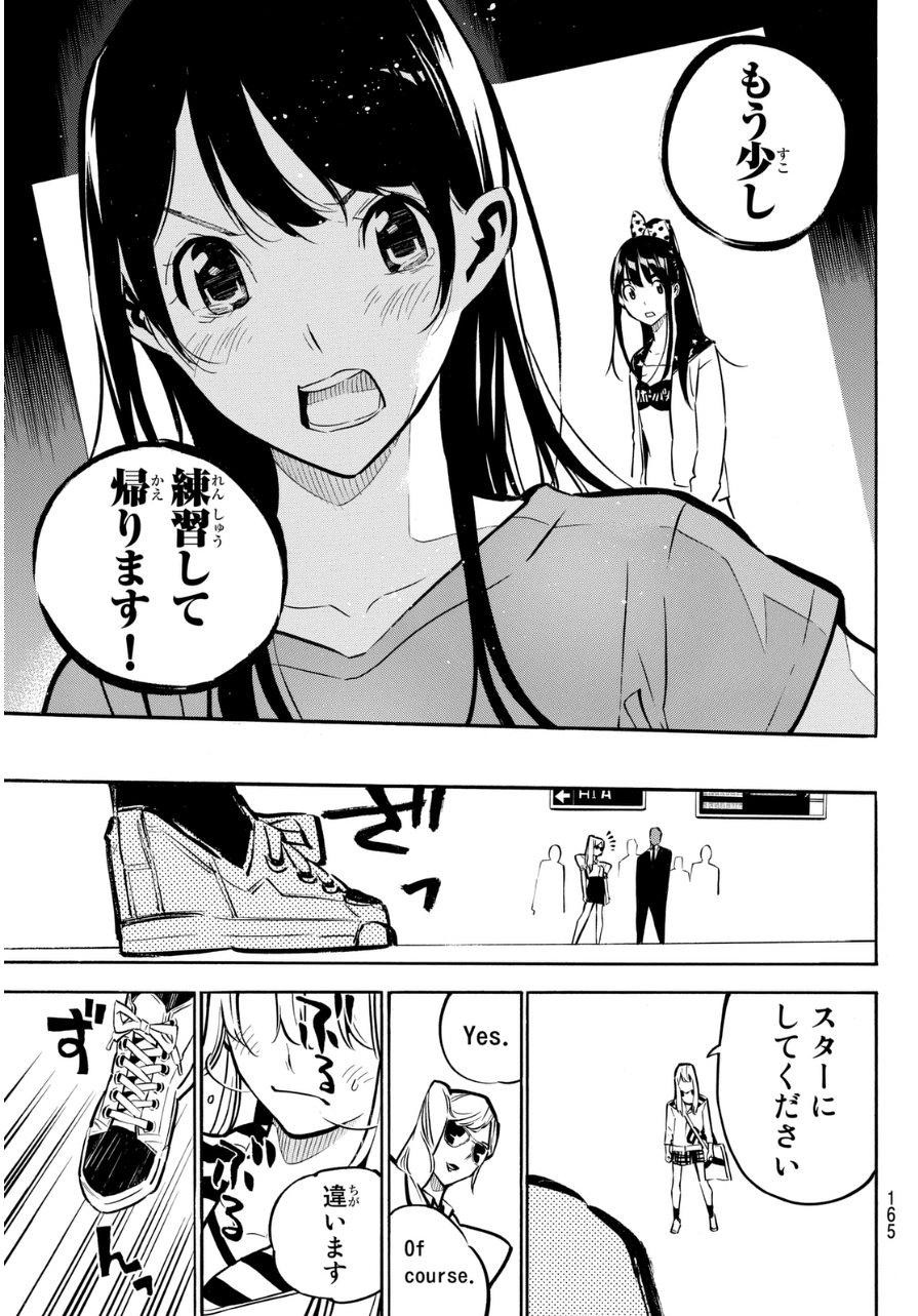 AKB49 - Renai Kinshi Jourei - Chapter 230 - Page 15