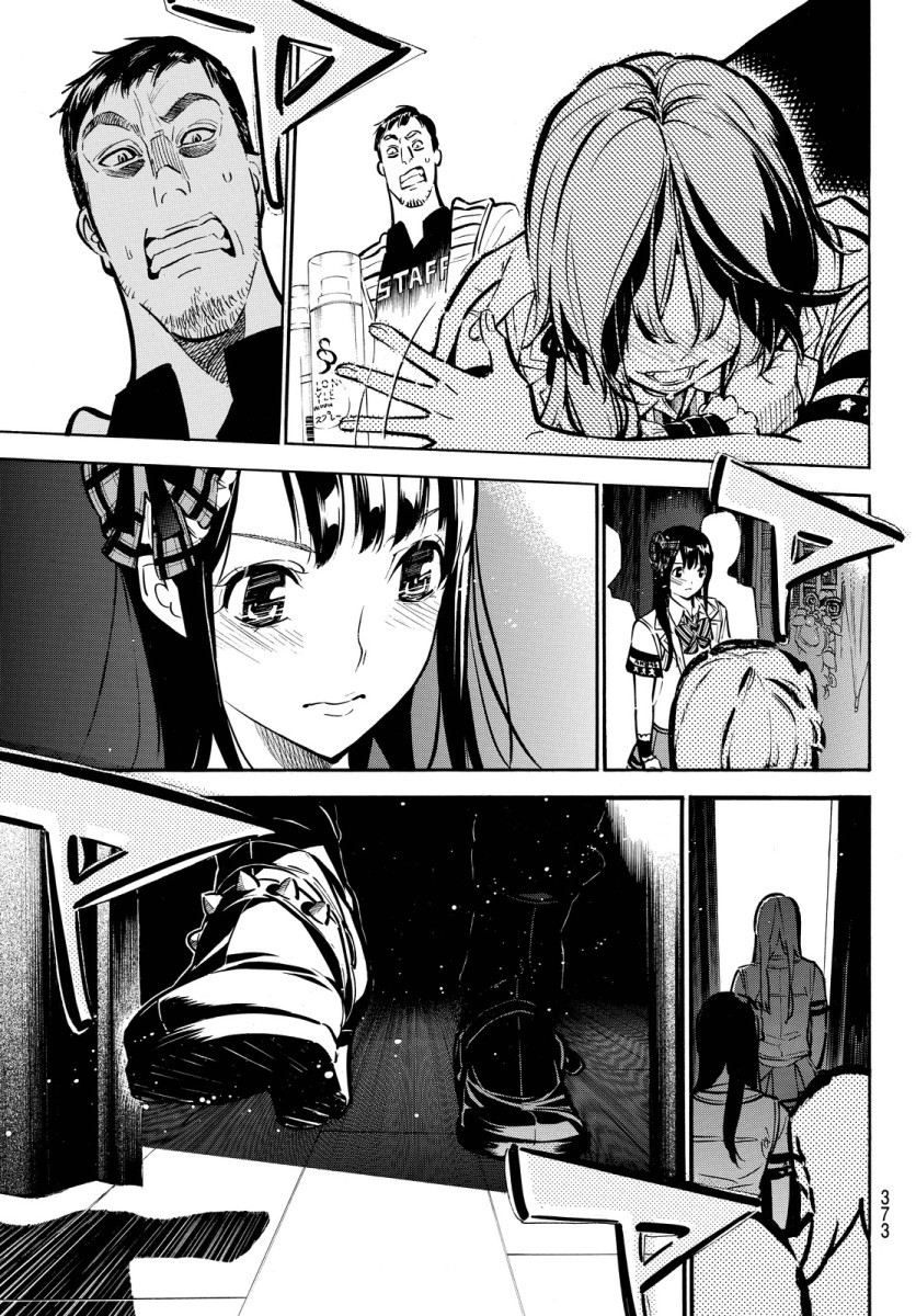 AKB49 - Renai Kinshi Jourei - Chapter 257 - Page 14