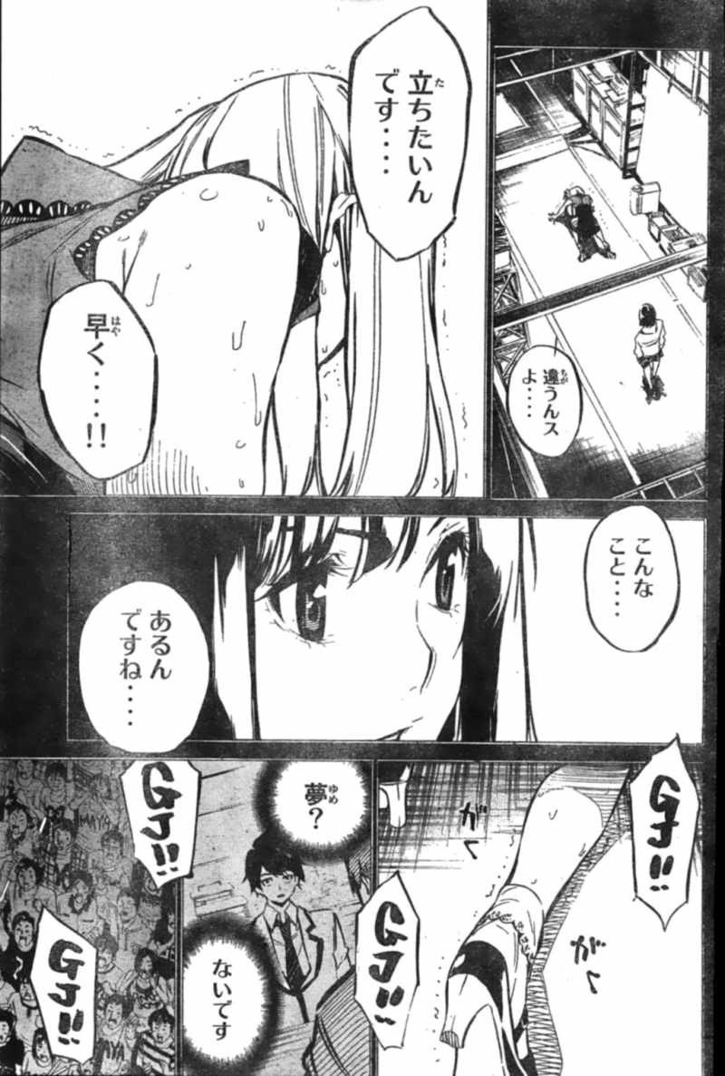 AKB49 - Renai Kinshi Jourei - Chapter 95 - Page 3