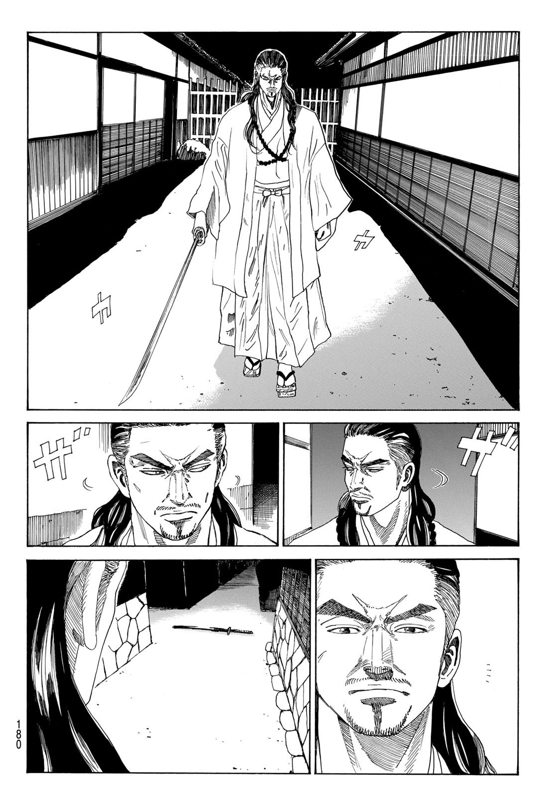 Ao no Miburo - Chapter 032 - Page 20