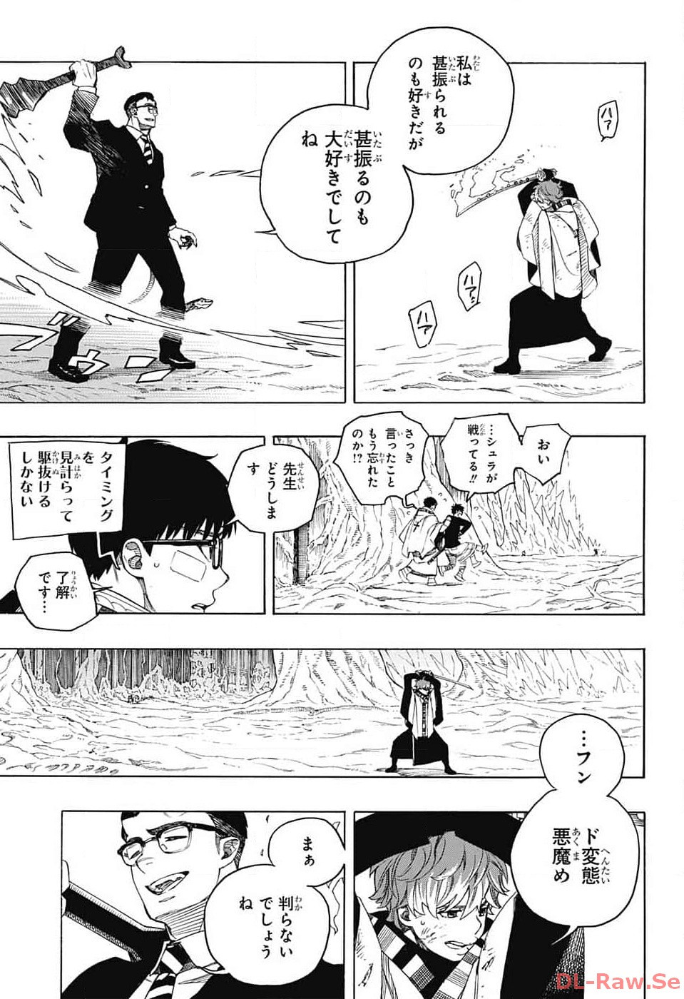 Ao no Exorcist - Chapter 147 - Page 31