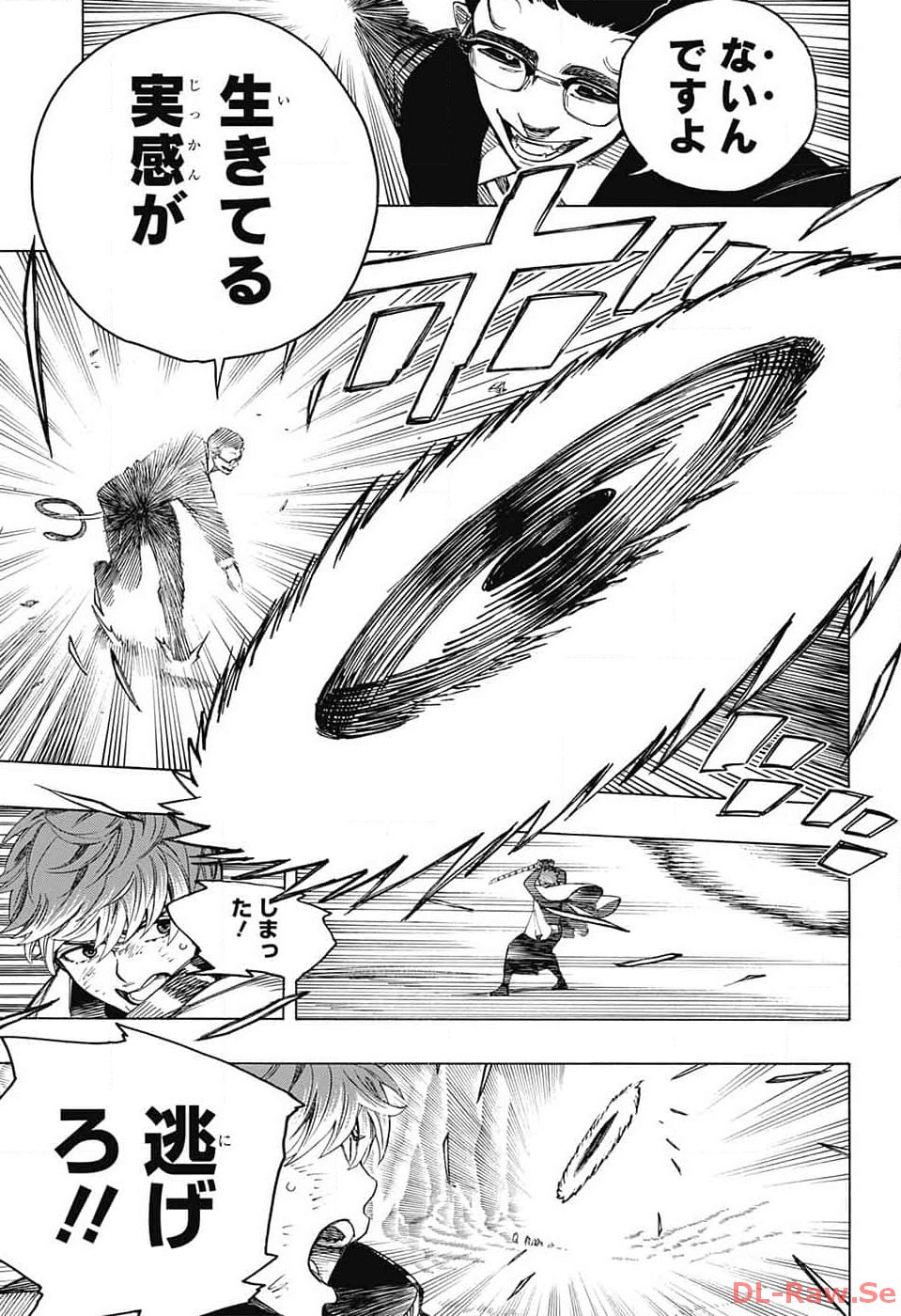 Ao no Exorcist - Chapter 147 - Page 33