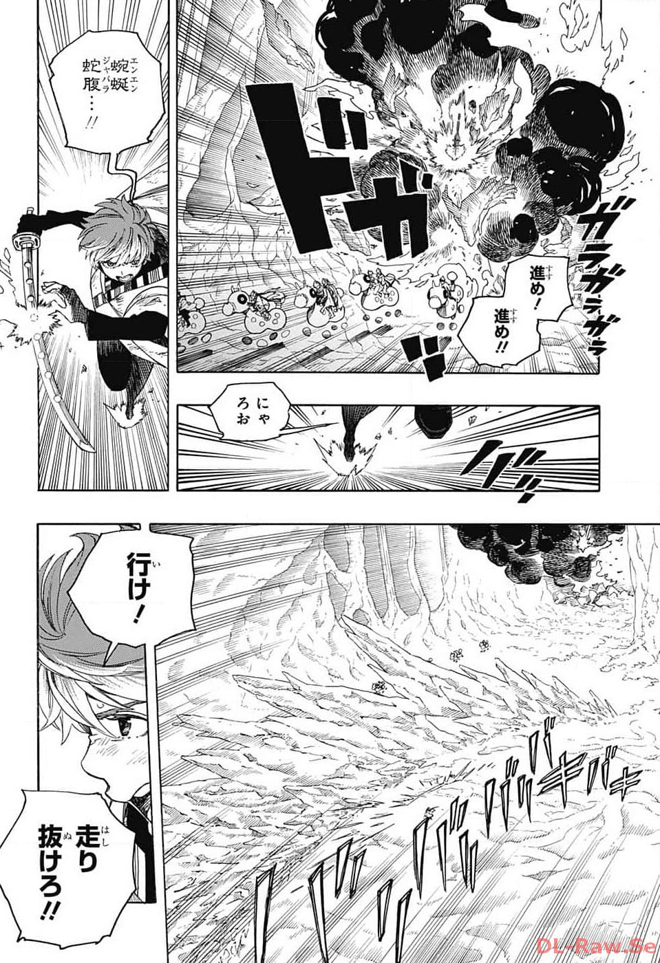 Ao no Exorcist - Chapter 147 - Page 34