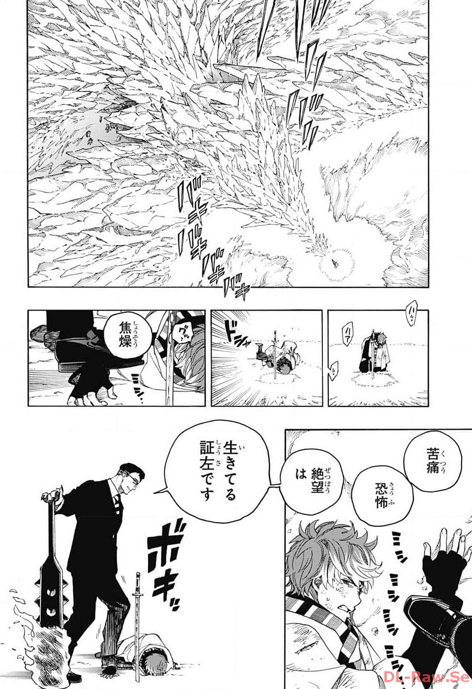 Ao no Exorcist - Chapter 147 - Page 36