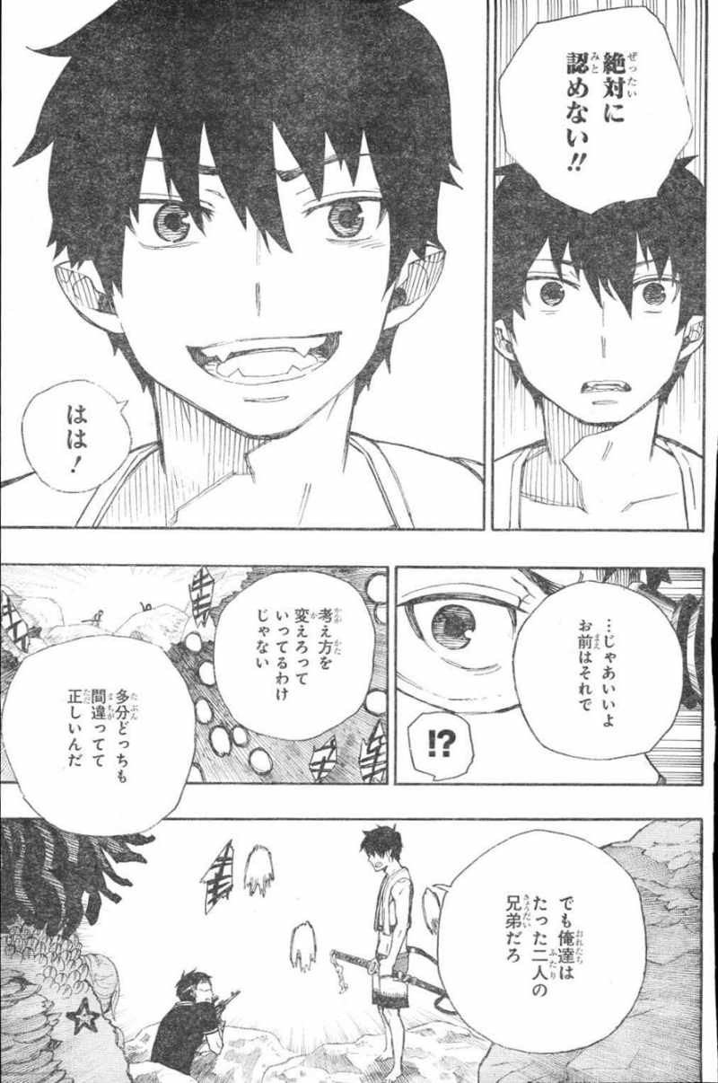 Ao no Exorcist - Chapter 37 - Page 21