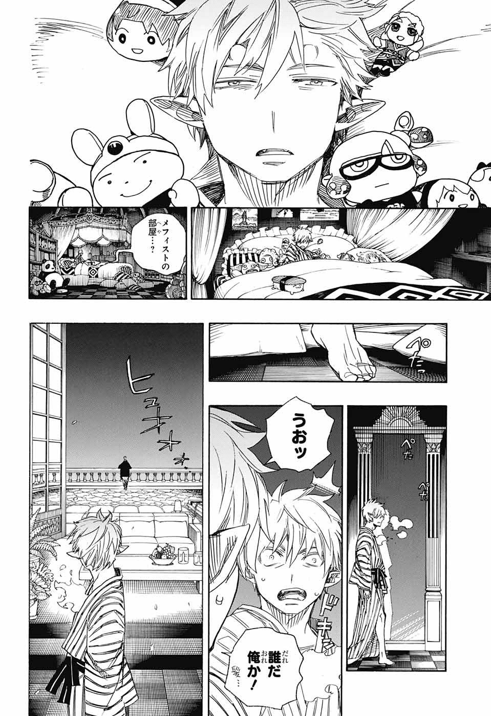 Ao no Exorcist - Chapter 98 - Page 30