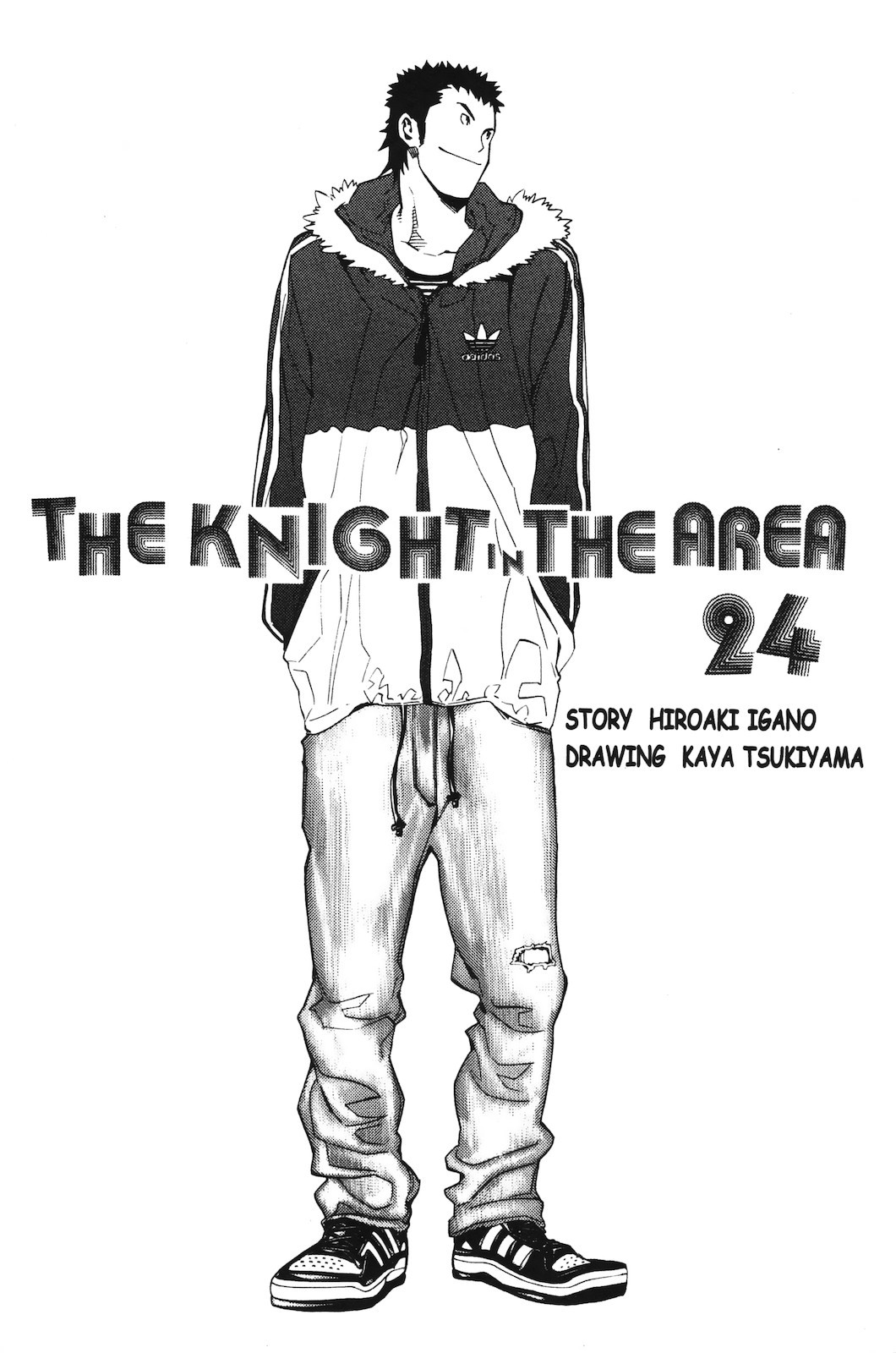 Area no Kishi - Chapter 196 - Page 3