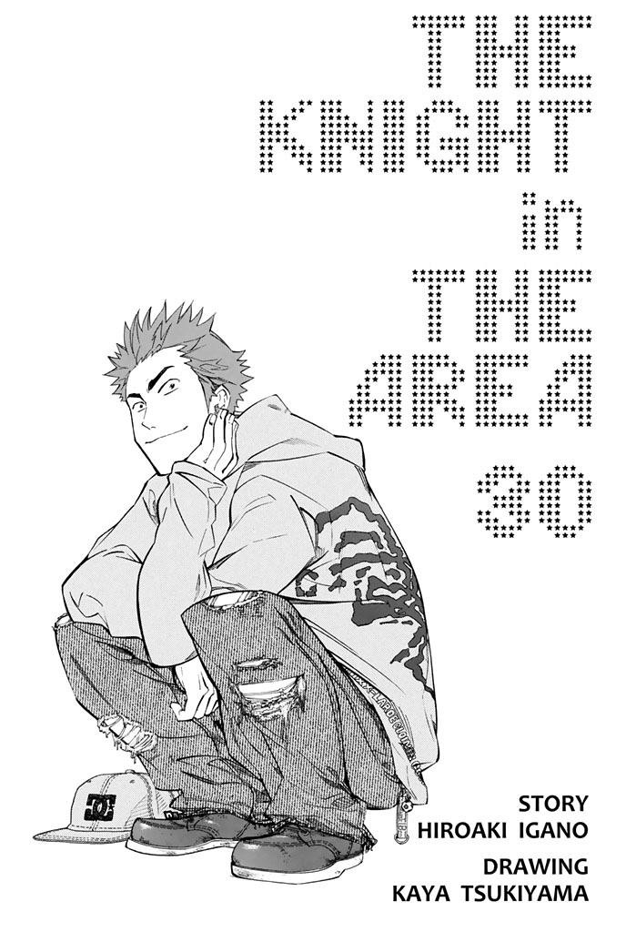 Area no Kishi - Chapter 250 - Page 2