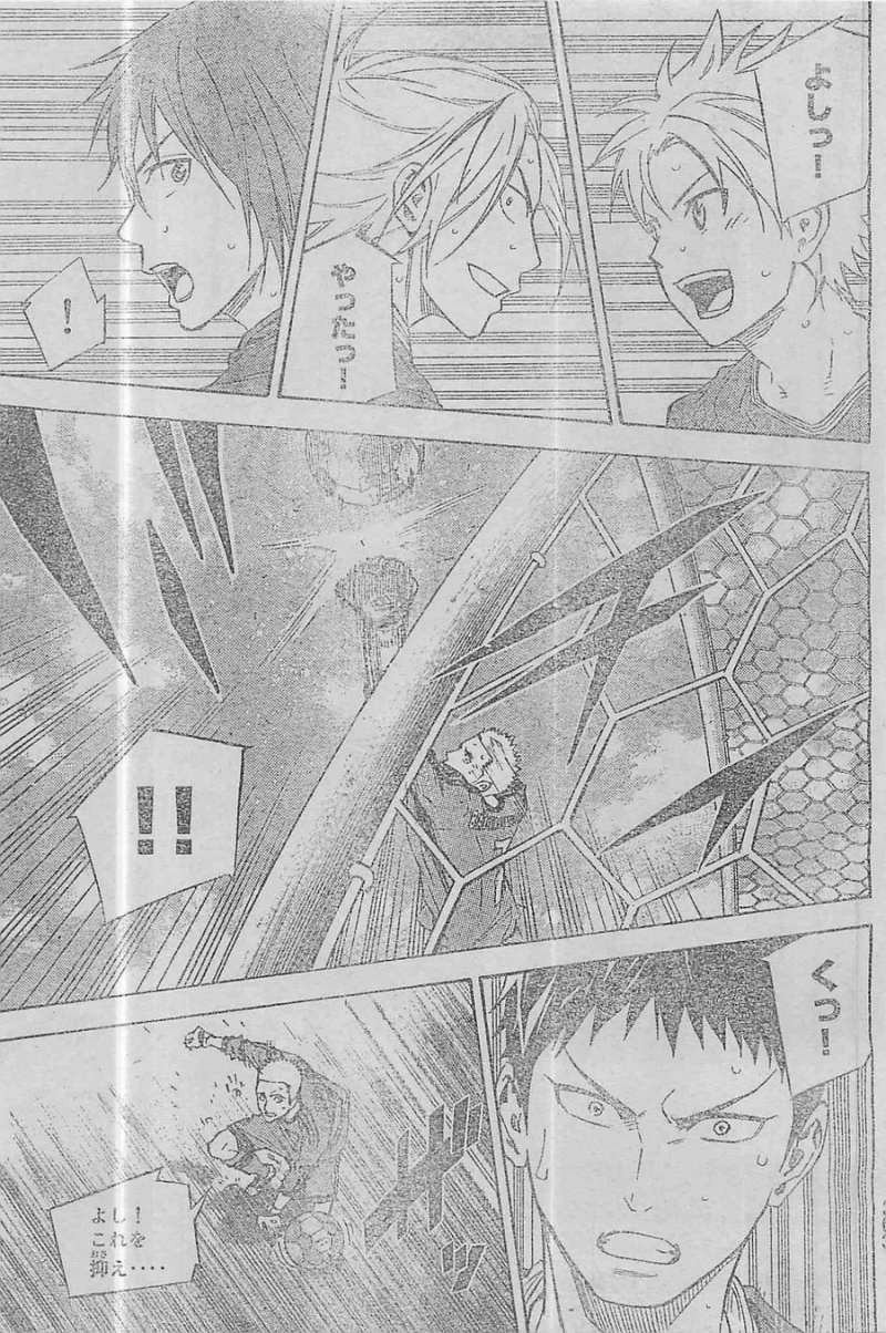 Area no Kishi - Chapter 341 - Page 14
