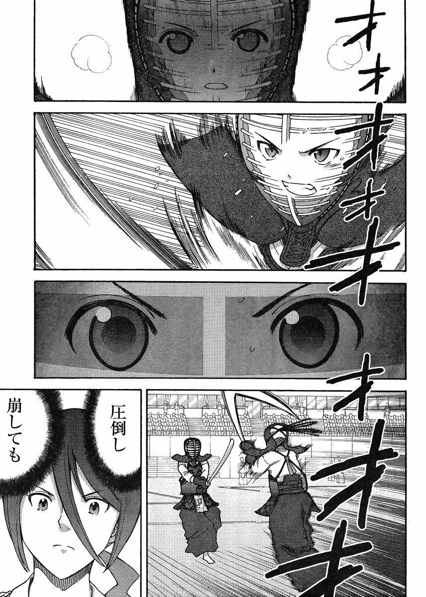 Bamboo Blade C - Chapter 22 - Page 21