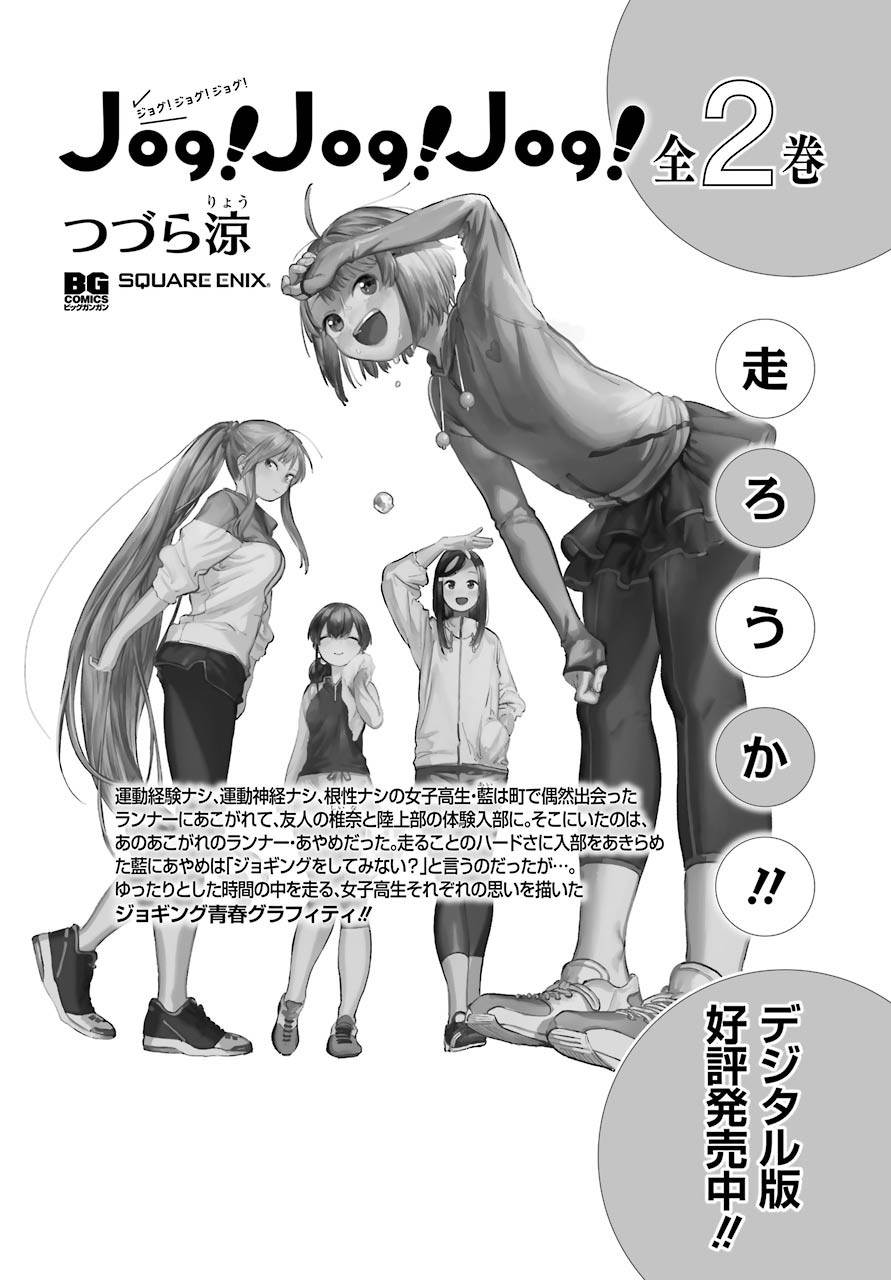 Big Gangan - Chapter 2021-07 - Page 904