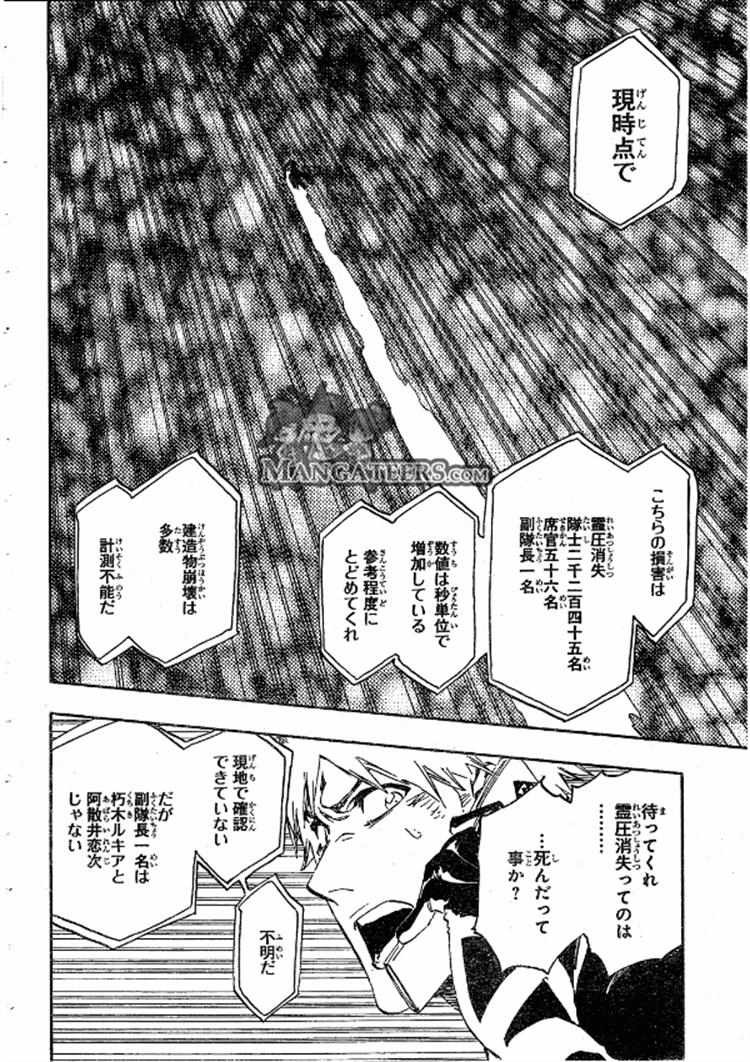 Bleach - Chapter 499 - Page 4