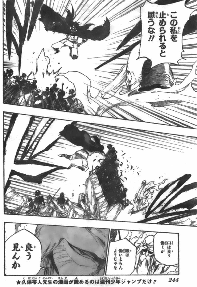 Bleach - Chapter 509 - Page 5