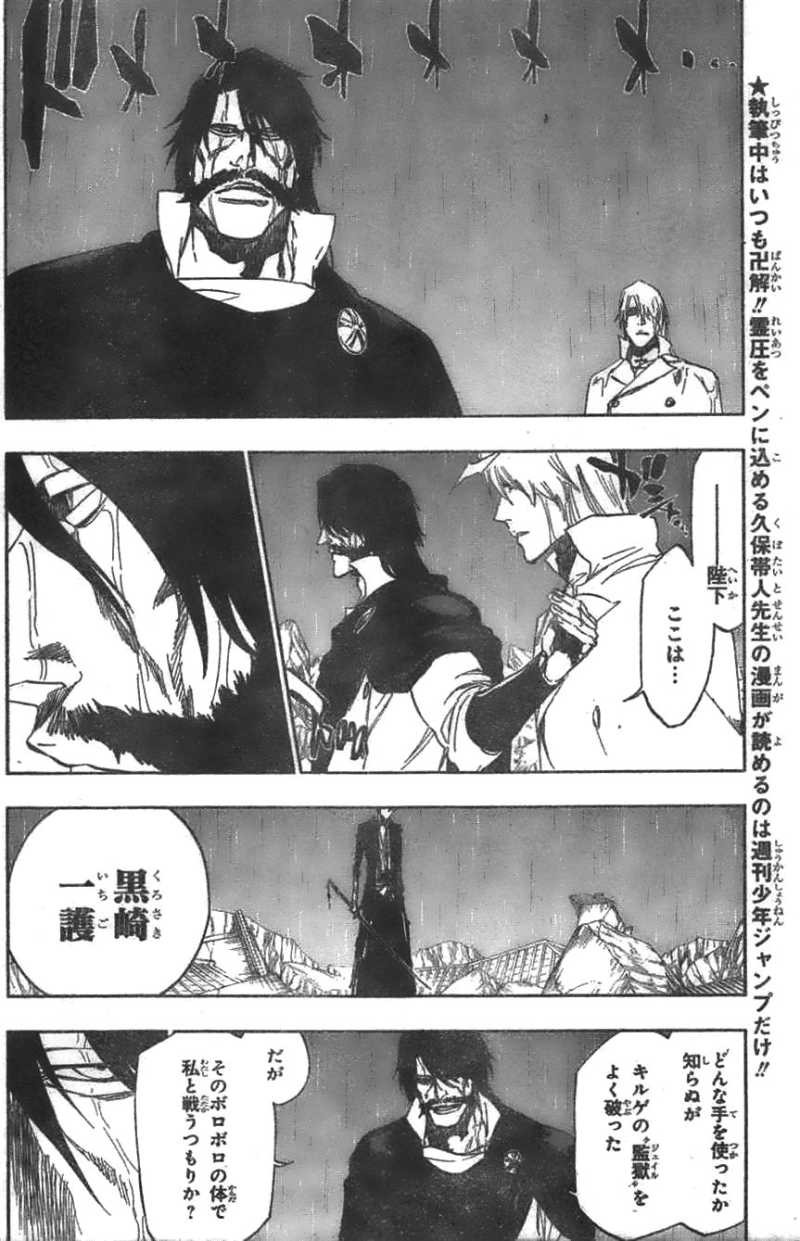 Bleach - Chapter 513 - Page 5