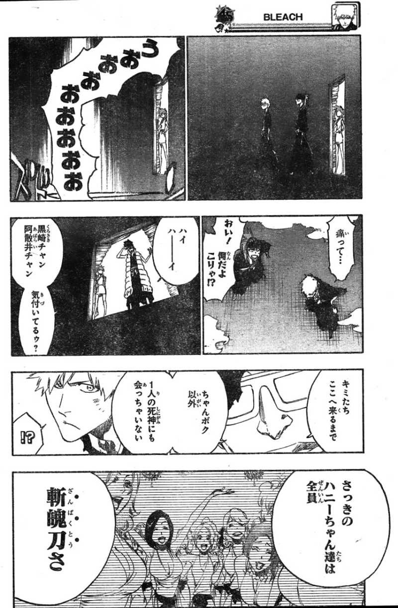 Bleach - Chapter 522 - Page 14