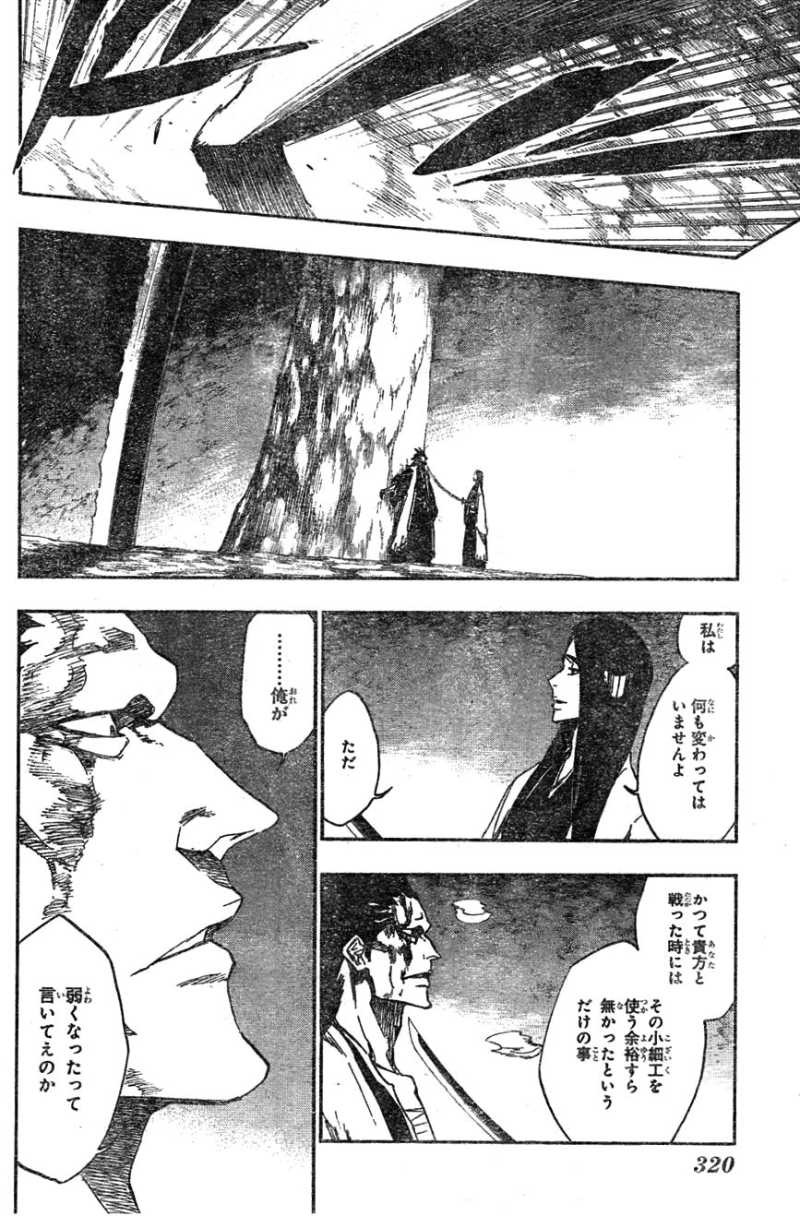 Bleach - Chapter 524 - Page 12