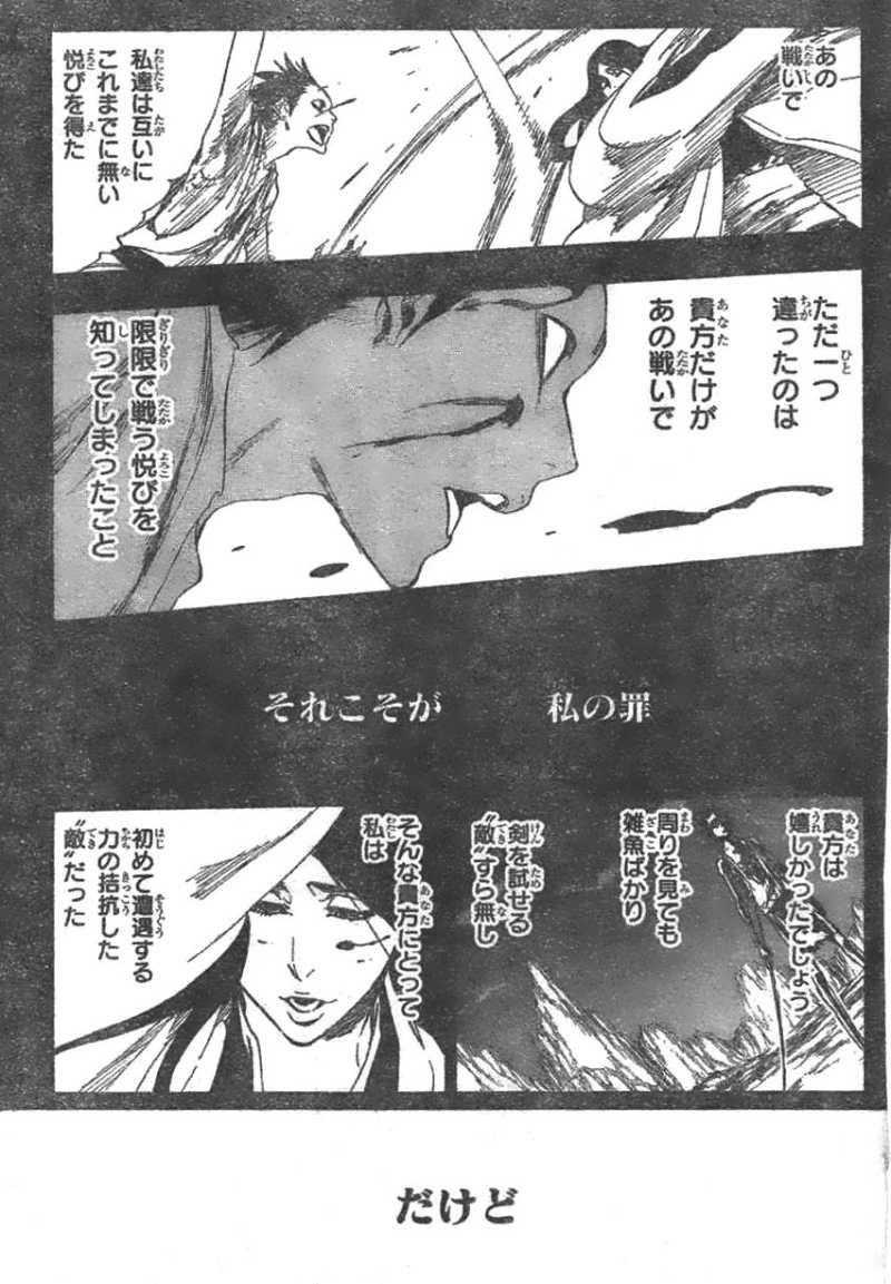 Bleach - Chapter 525 - Page 11