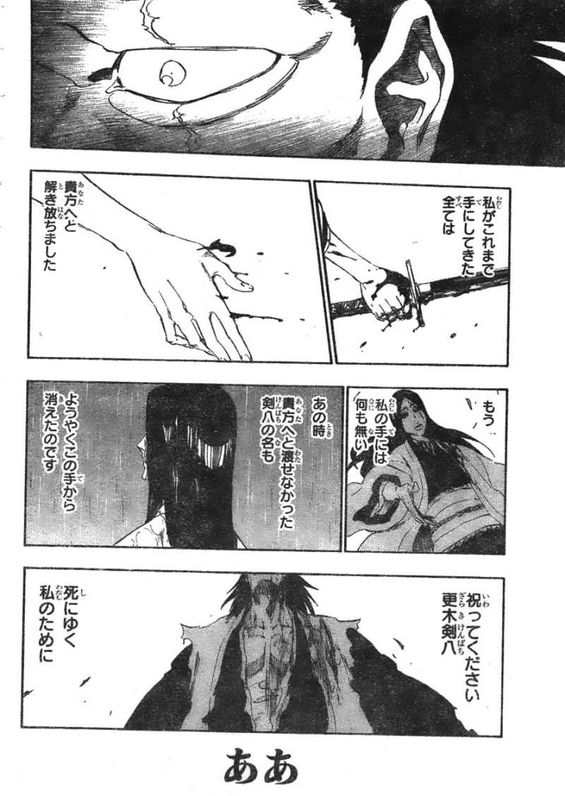 Bleach - Chapter 527 - Page 8