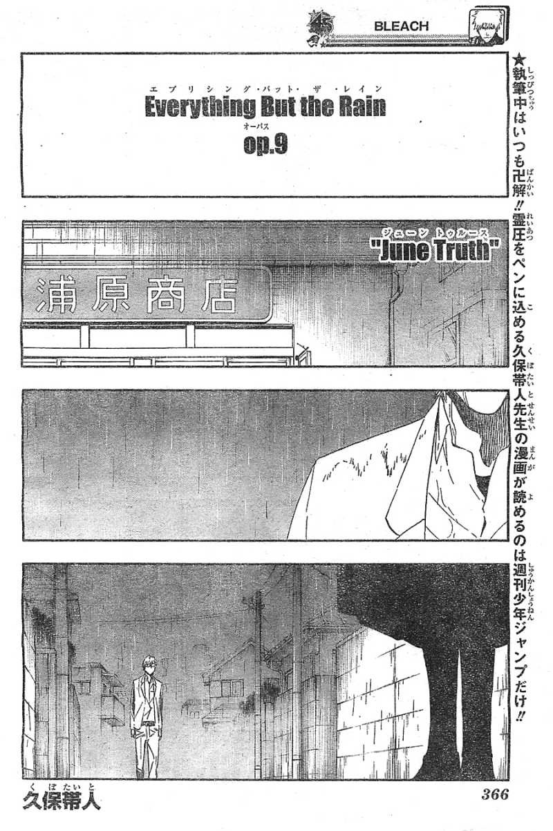 Bleach - Chapter 536 - Page 6