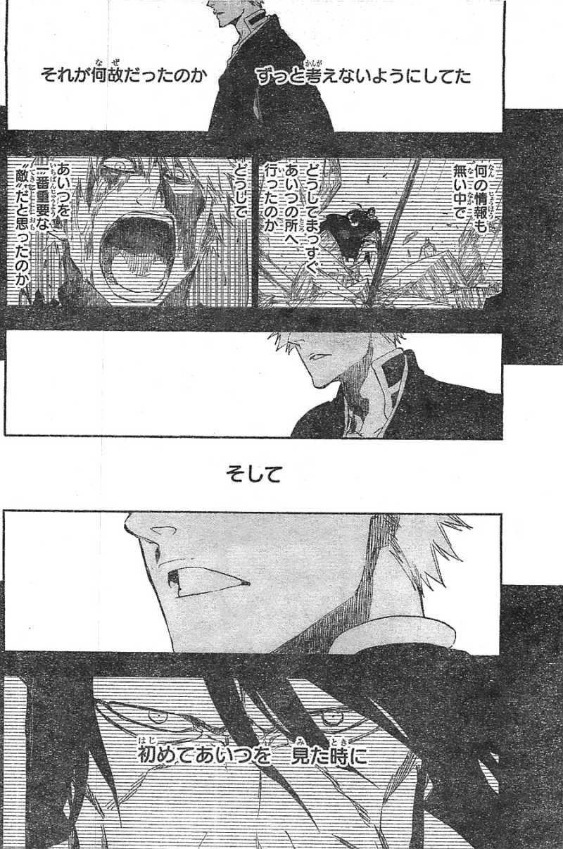Bleach - Chapter 541 - Page 2