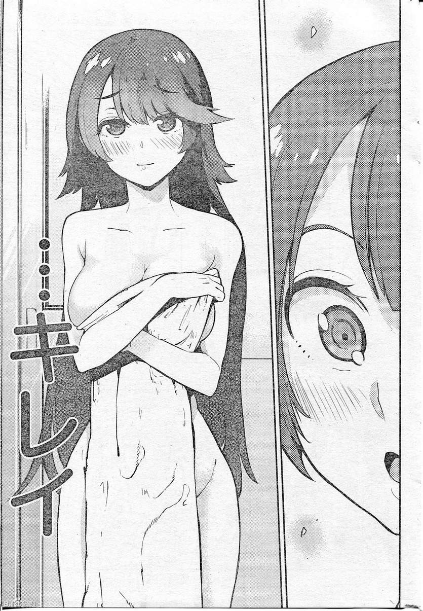 Boku Girl - Chapter 53 - Page 3