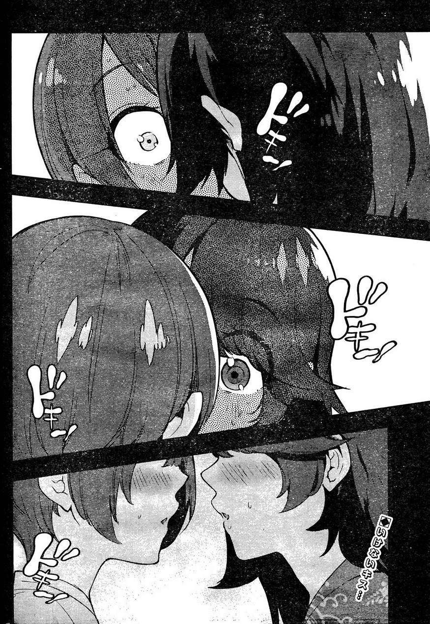 Boku Girl - Chapter 64 - Page 2