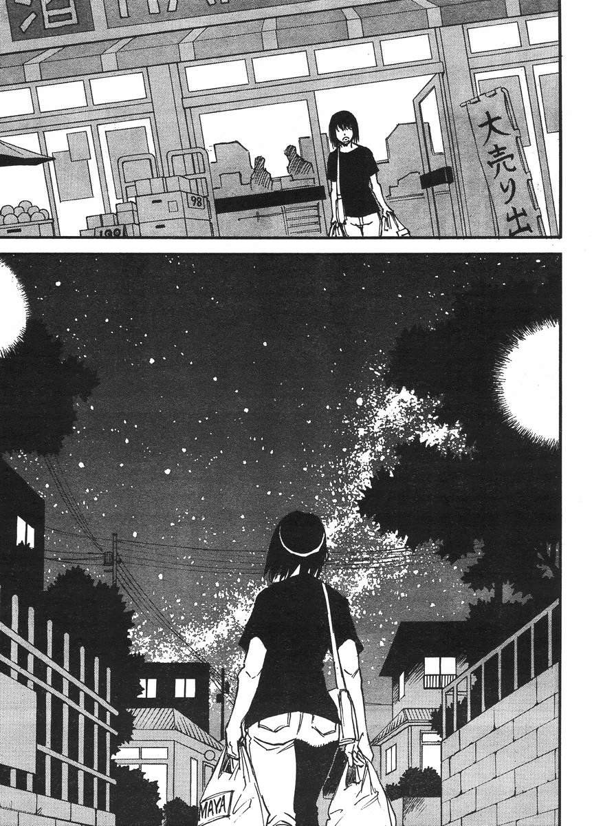 Boku dake ga Inai Machi - Chapter 37 - Page 7