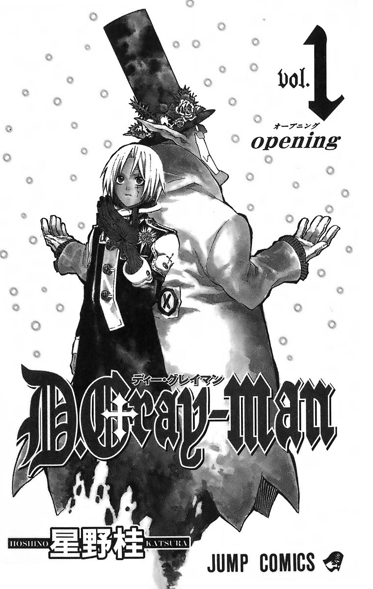 D Gray Man - Chapter Volume_01 - Page 4