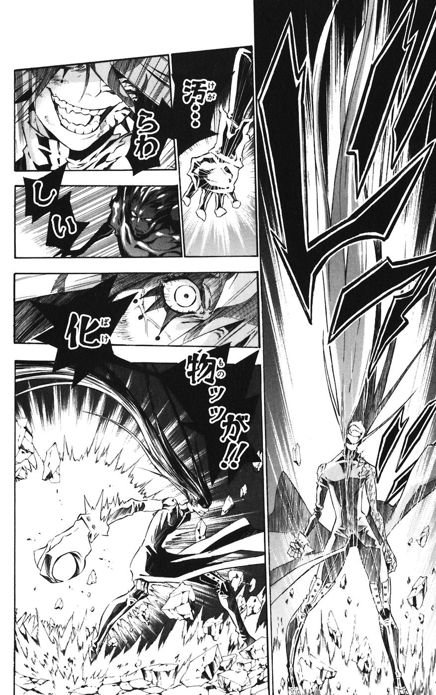 D Gray Man - Chapter Volume_12 - Page 34