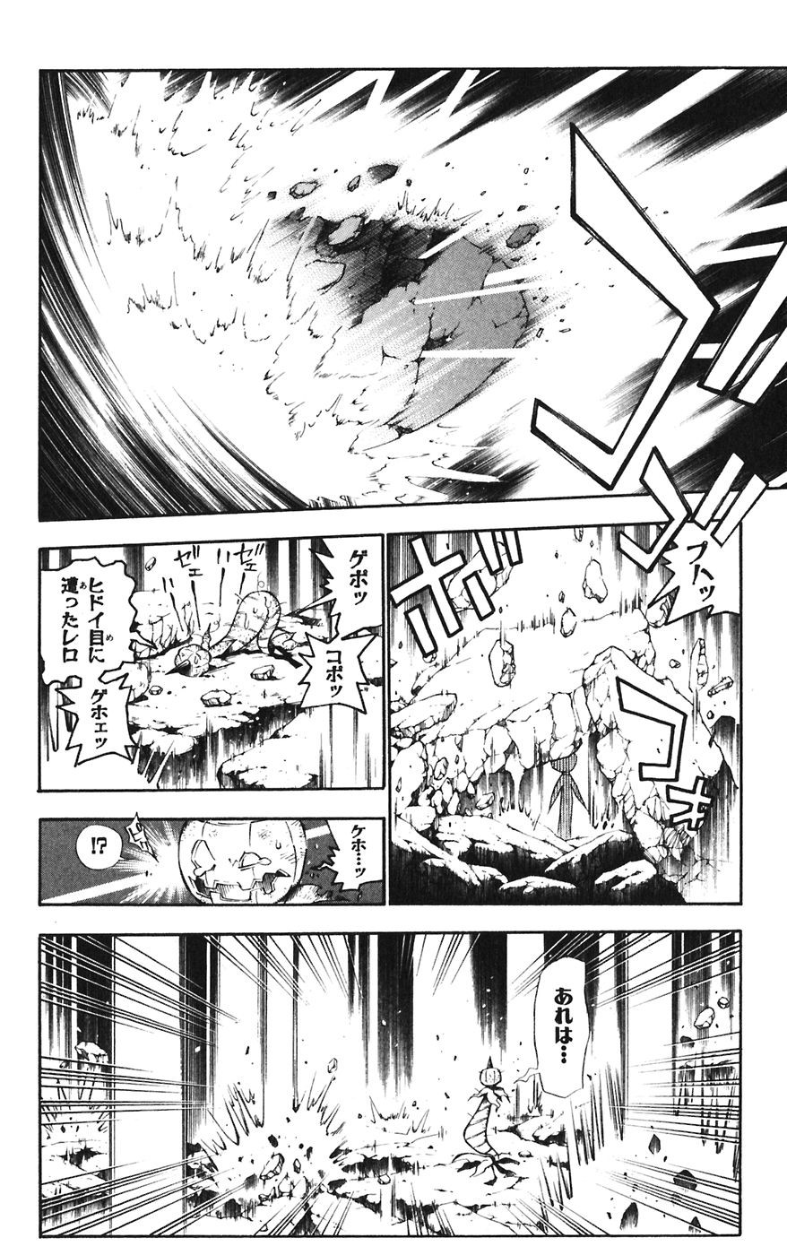 D Gray Man - Chapter Volume_14 - Page 26