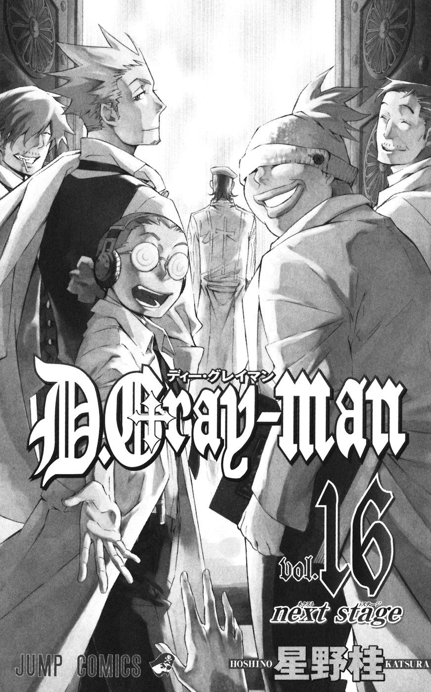D Gray Man - Chapter Volume_16 - Page 3