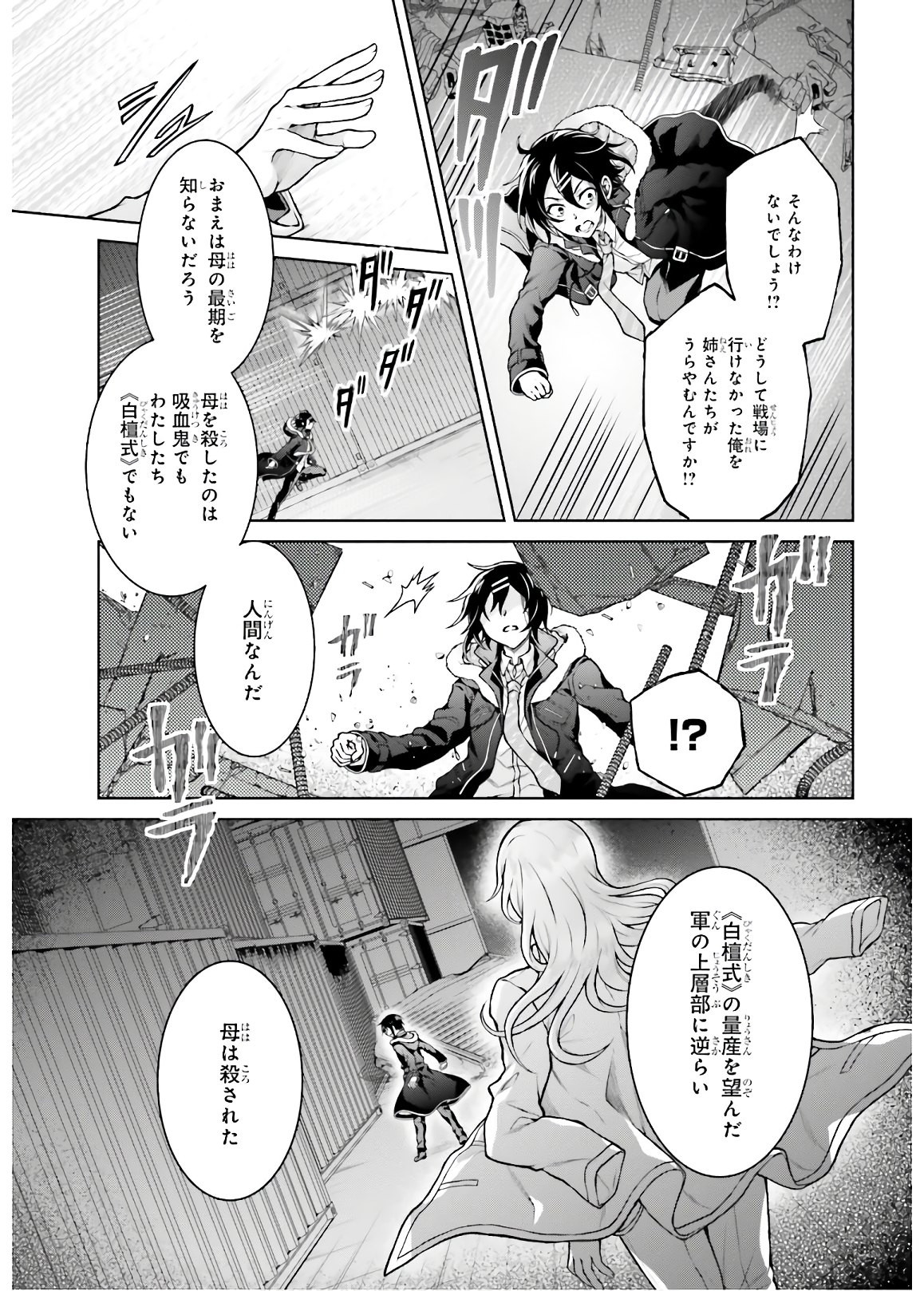 Dengeki Daioh - Chapter 2020-09 - Page 765