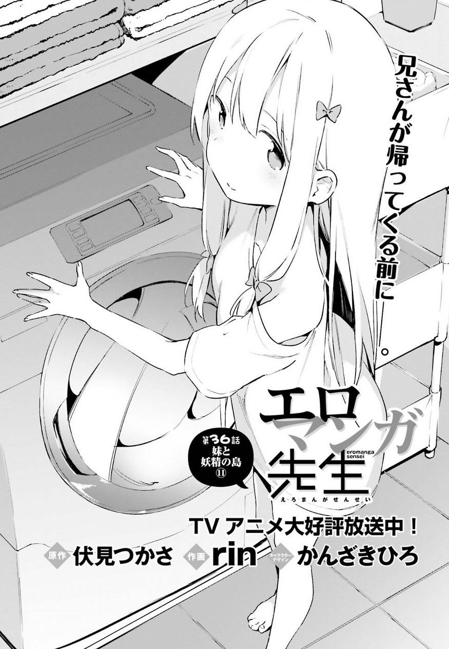 Ero Manga Sensei - Chapter 36 - Page 1