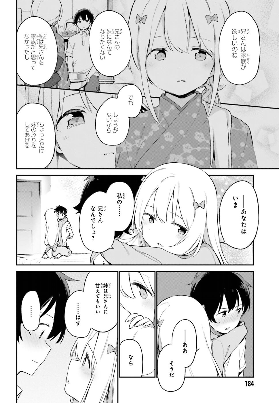 Ero Manga Sensei - Chapter 42 - Page 14