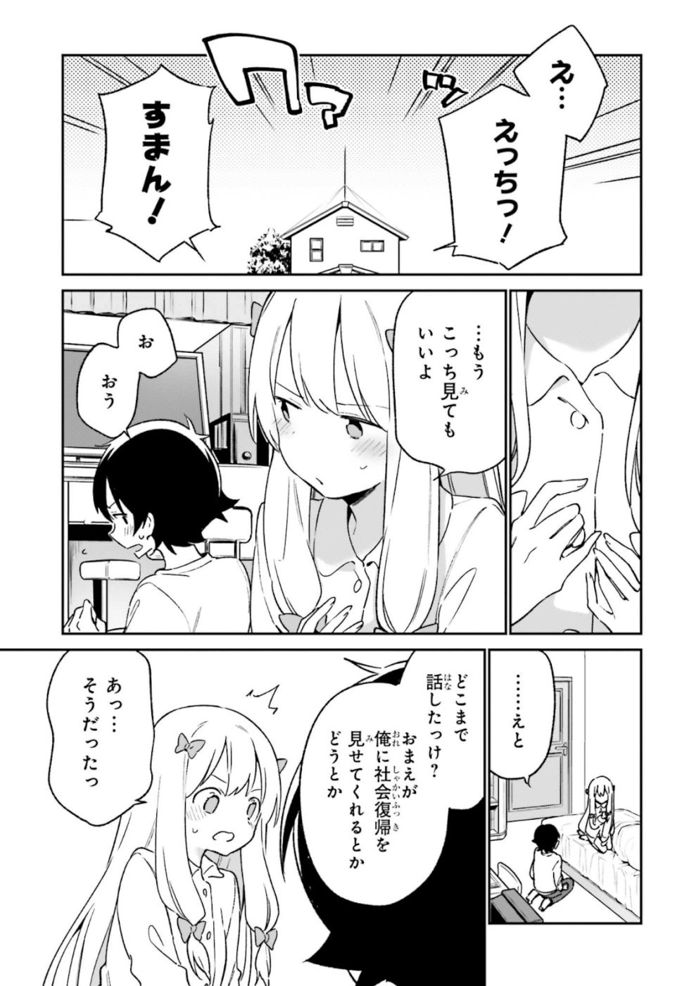 Ero Manga Sensei - Chapter 61 - Page 11