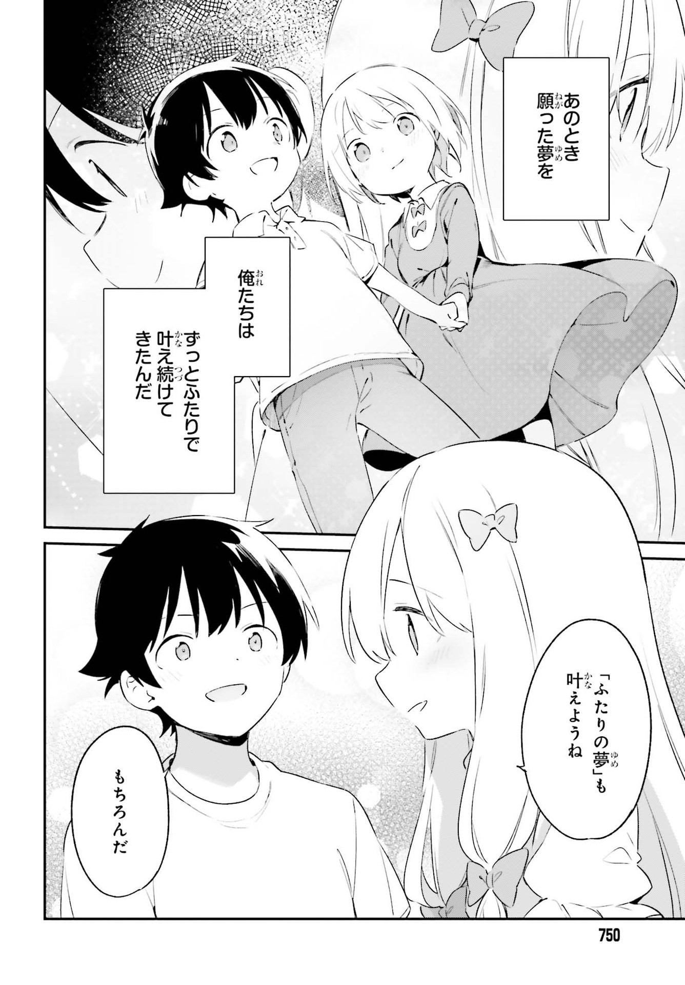 Ero Manga Sensei - Chapter 77 - Page 36