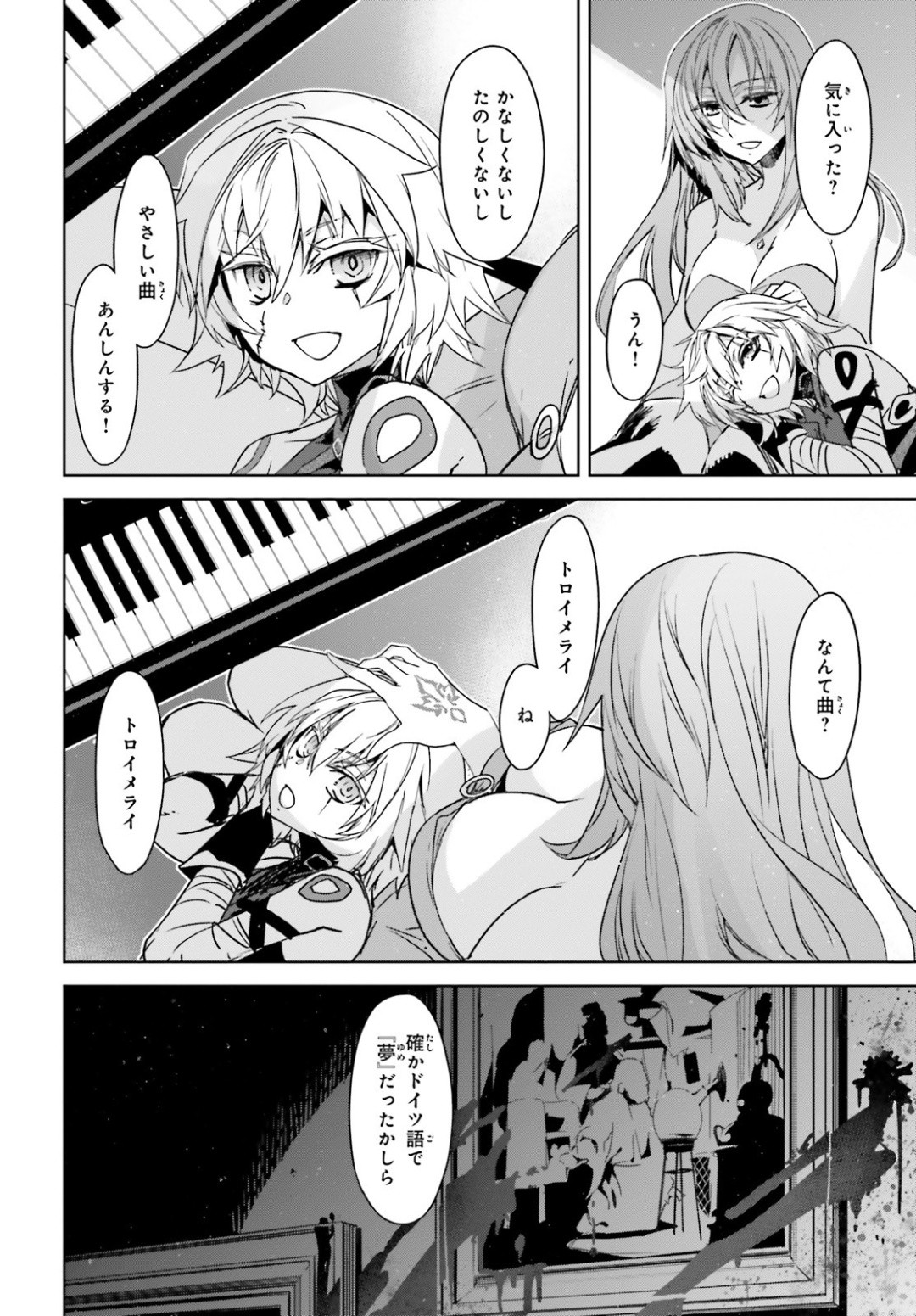 Fate-Apocrypha - Chapter 39 - Page 22