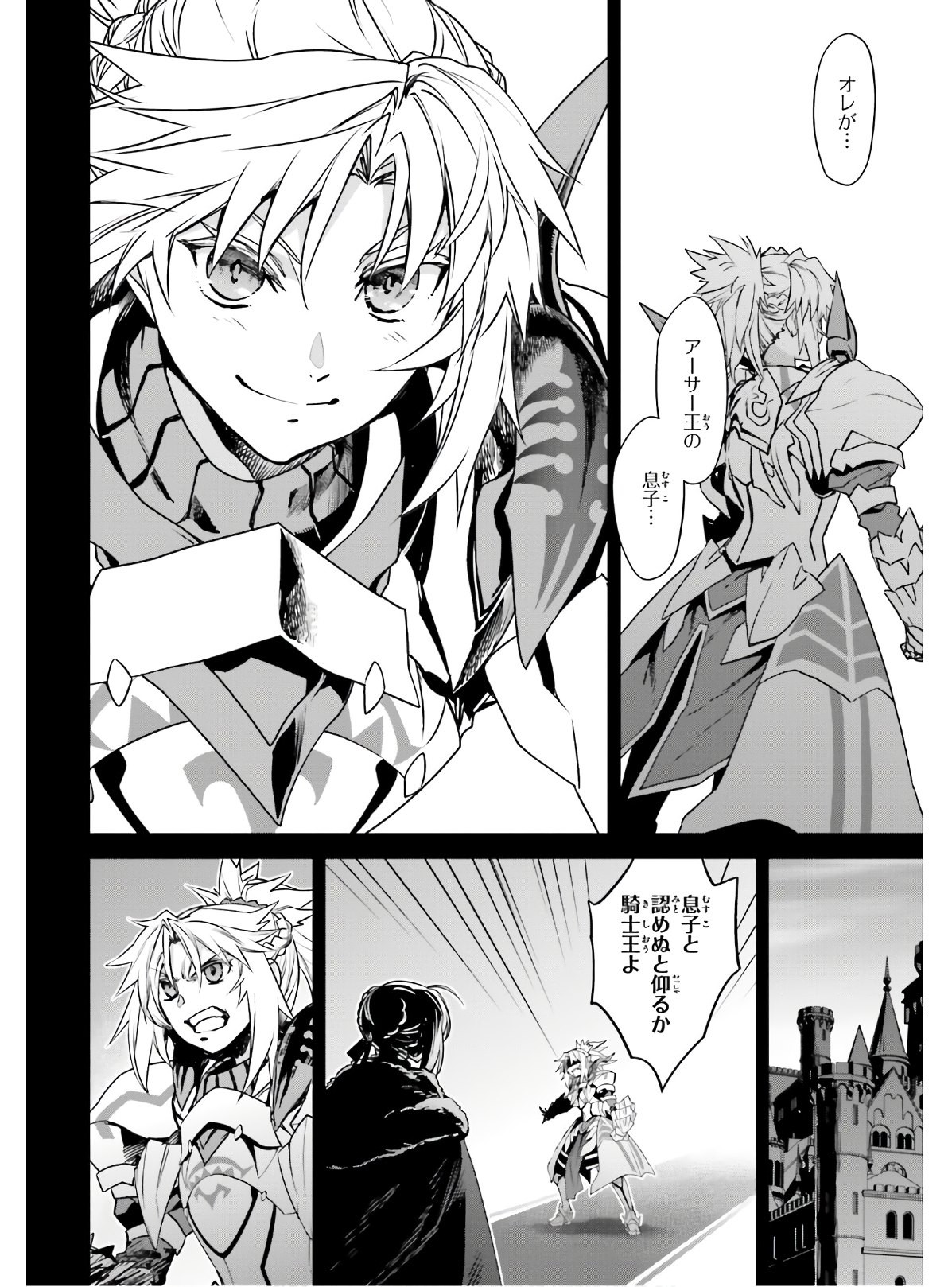 Fate-Apocrypha - Chapter 42 - Page 8