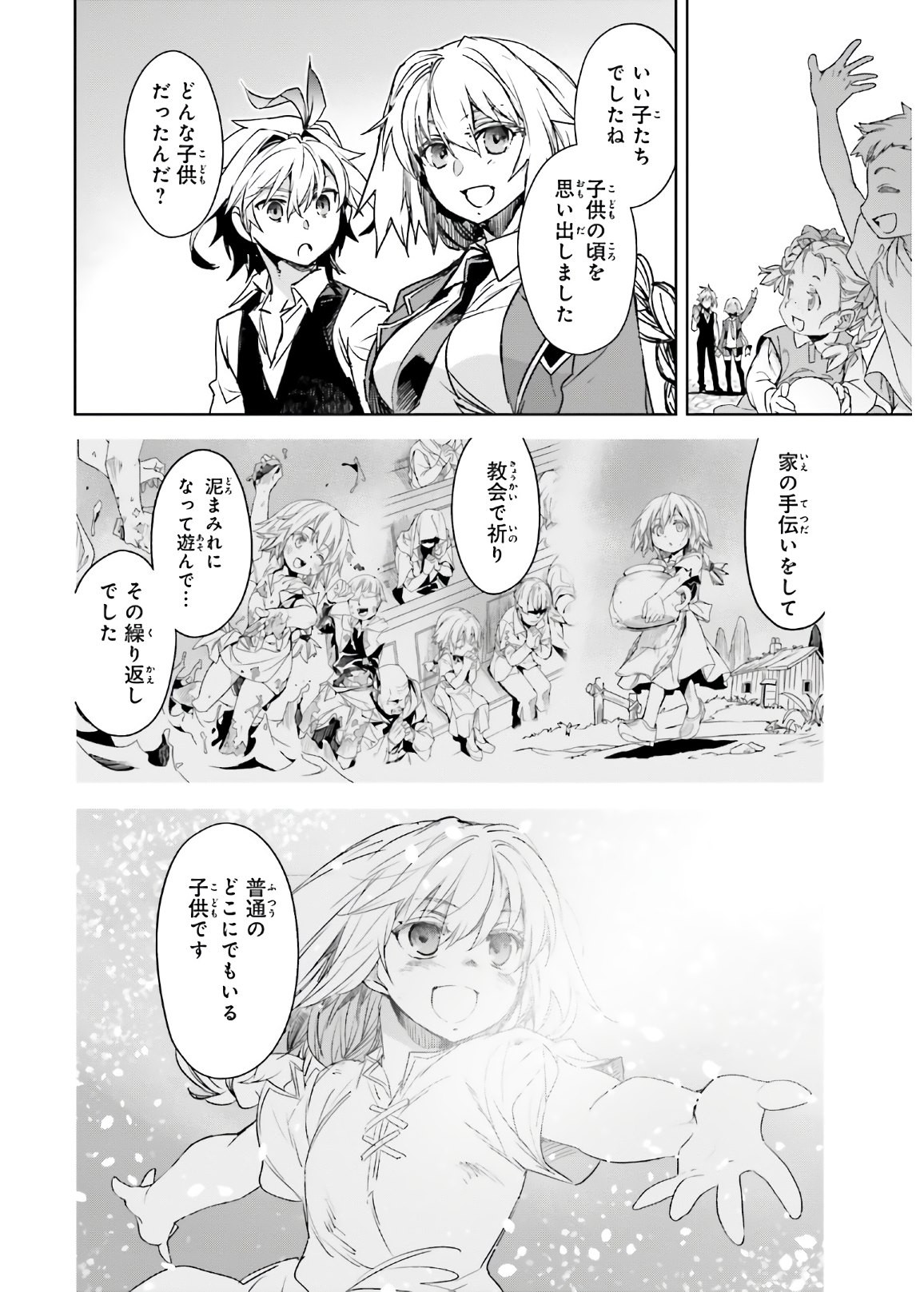 Fate-Apocrypha - Chapter 46 - Page 8