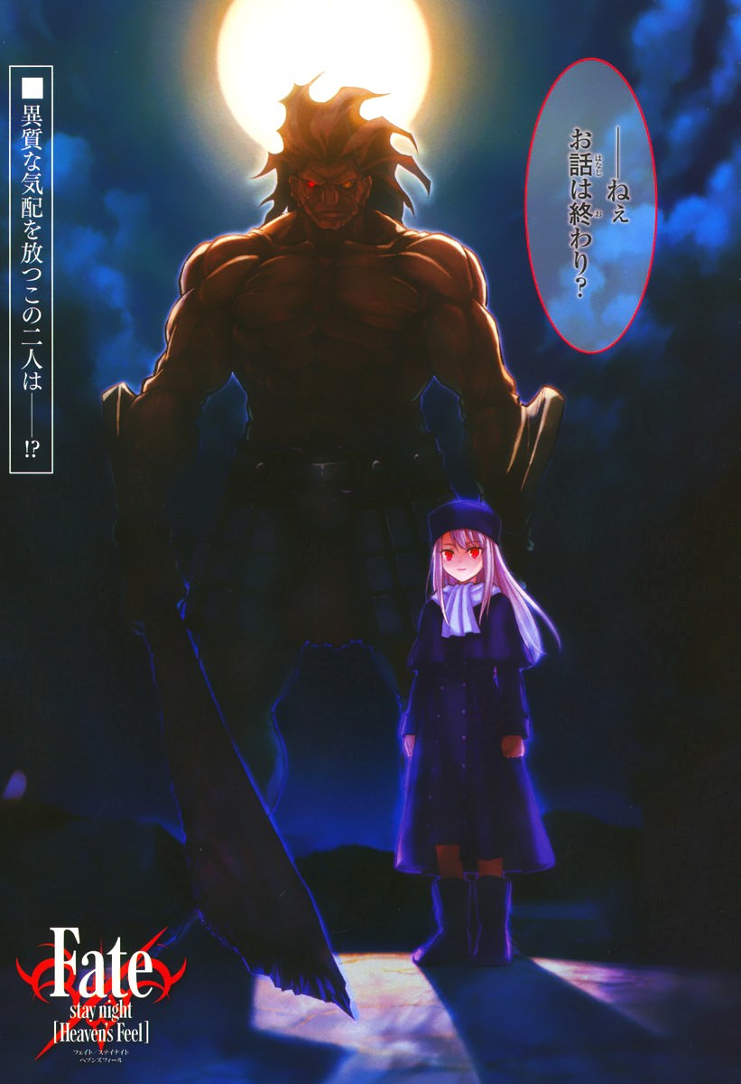 Fate/Stay night Heaven's Feel - Chapter 10 - Page 2