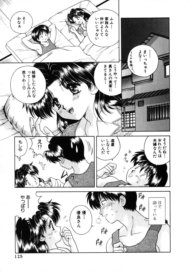 Futari Ecchi - Chapter Vol-002 - Page 127